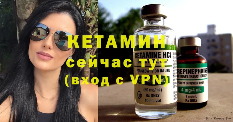 МЕГА tor  Подпорожье  Кетамин ketamine  что такое  