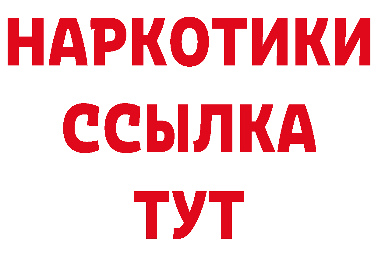 Бутират оксибутират онион даркнет ОМГ ОМГ Подпорожье